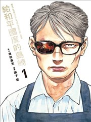 龙珠漫画封面